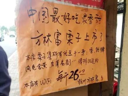 在此之前，杭州还有一家线下店铺被处罚2.jpg