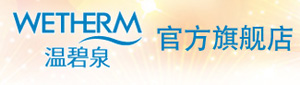温碧泉logo