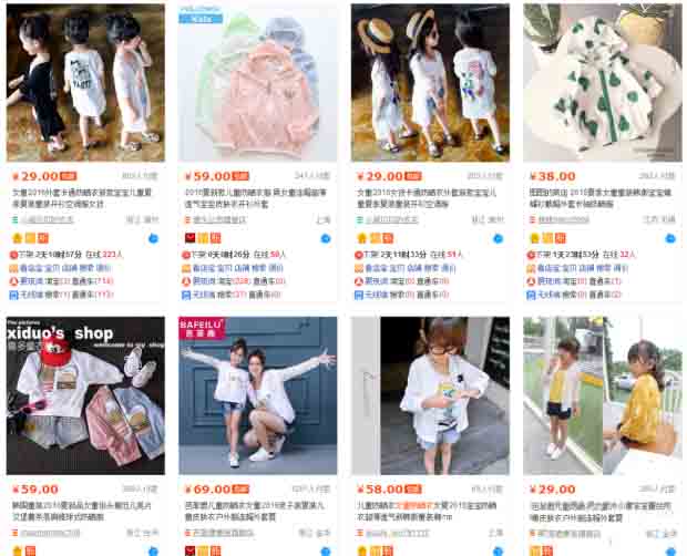 作为小卖家一定要选好款2.jpg
